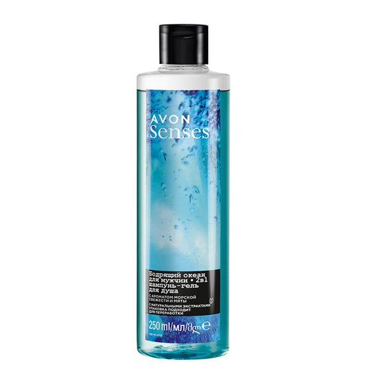 OCEAN SURGE Shampoo & Duschgel für Ihn 250ml